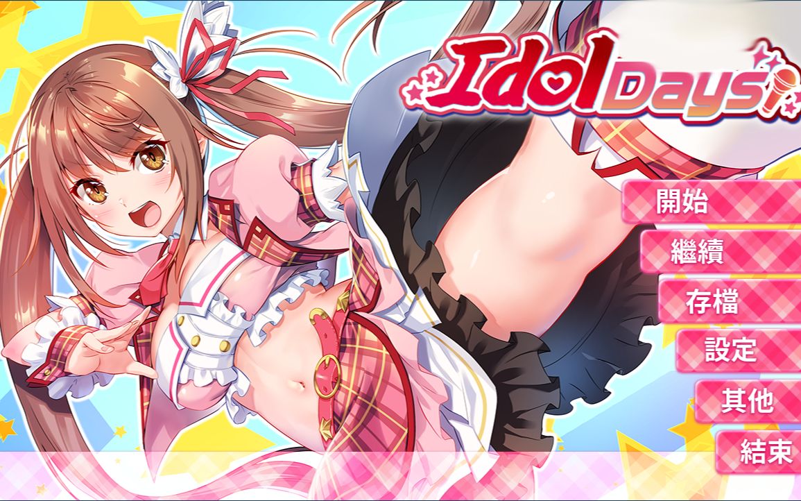 [图]IdolDays