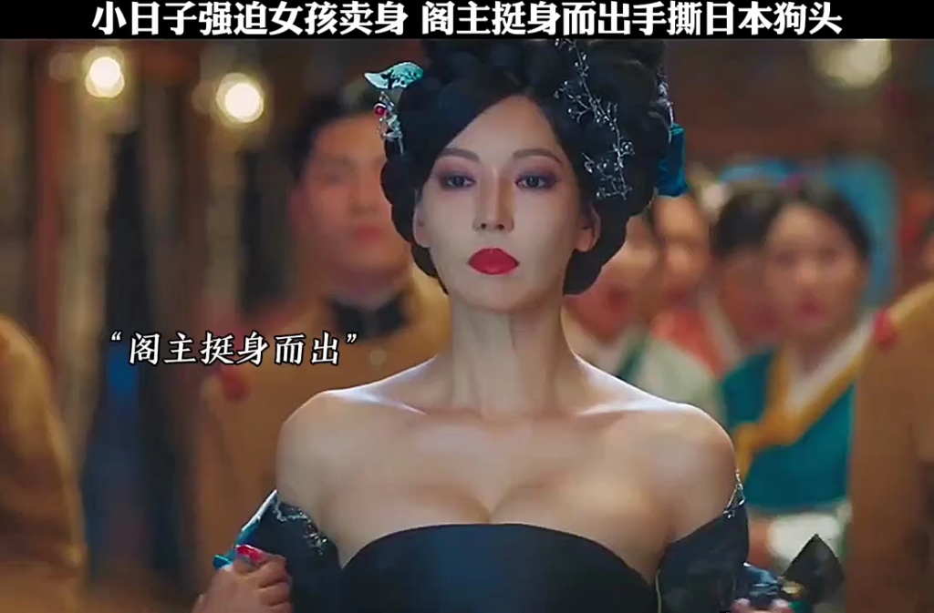 #九尾狐传1938哔哩哔哩bilibili