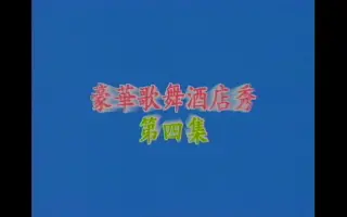 金燕唱片 搜索结果 哔哩哔哩 Bilibili