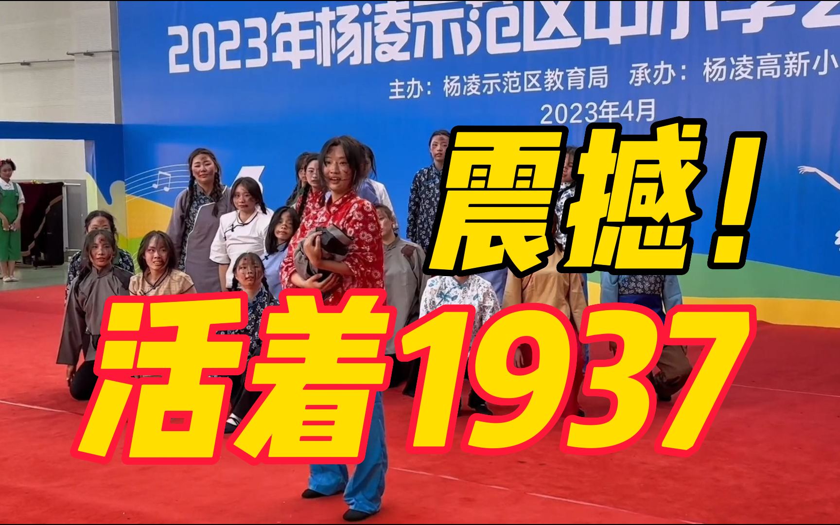 [图]不忘！学生演绎舞蹈《活着1937》震撼全场，“无一句台词却呈现一部历史”