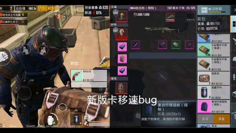 星河解说 Pubg M 地铁逃生卡夜视bug 需热成像 哔哩哔哩 つロ干杯 Bilibili