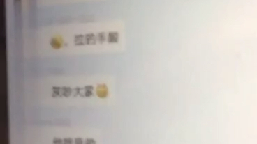 瑞安话精华哔哩哔哩bilibili