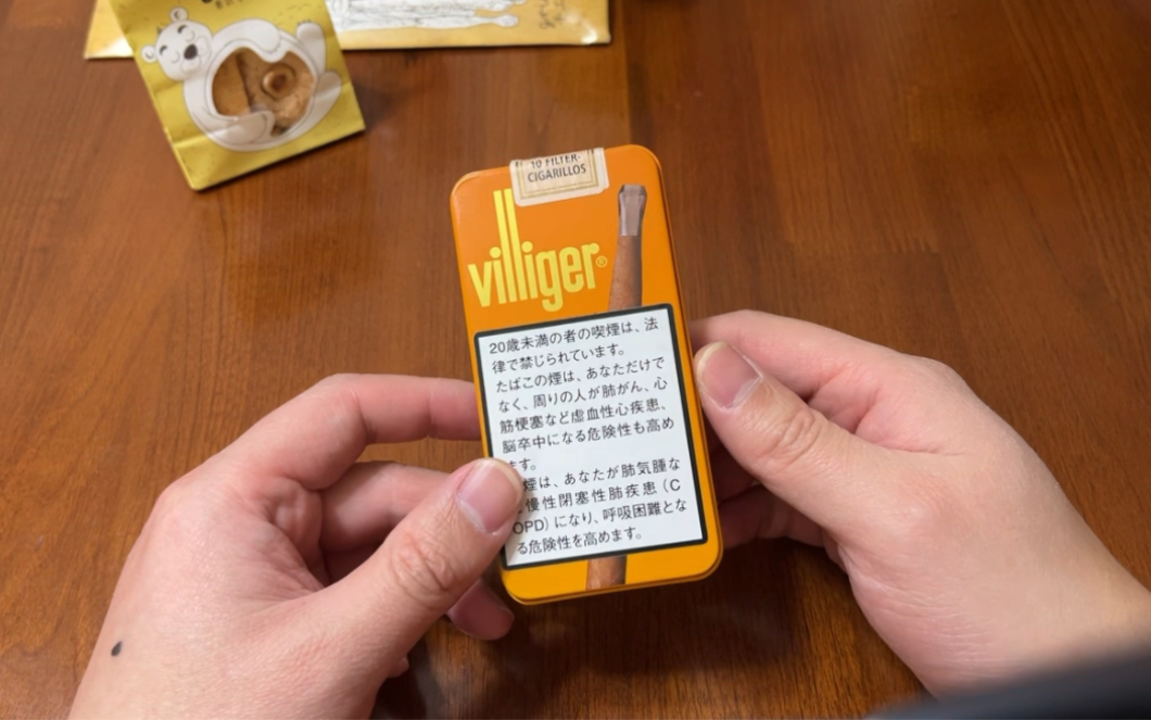 villiger威利蜂蜜调香迷你雪茄~哔哩哔哩bilibili