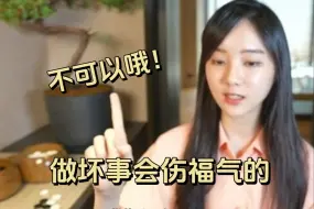 Download Video: 俞妹妹，下棋时可以偷拿对方棋子吗？