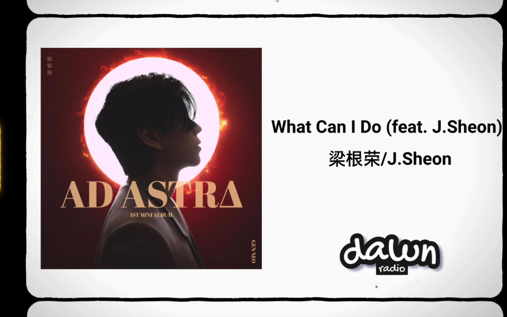 好歌推荐|国产优质RNB歌手梁根荣|放松/惬意/RNB|《What Can I Do (feat. J.Sheon》|Thursday哔哩哔哩bilibili