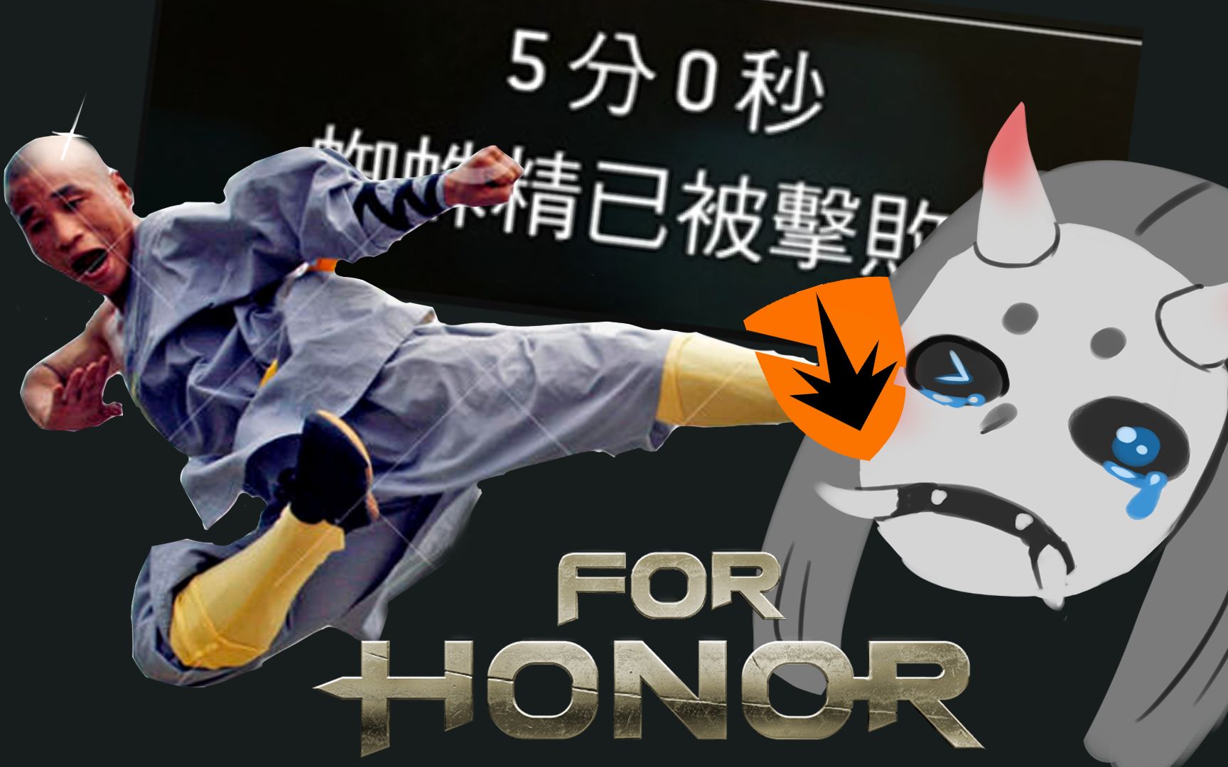 for honor榮耀戰魂之 孫悟空 四打蜘蛛精!
