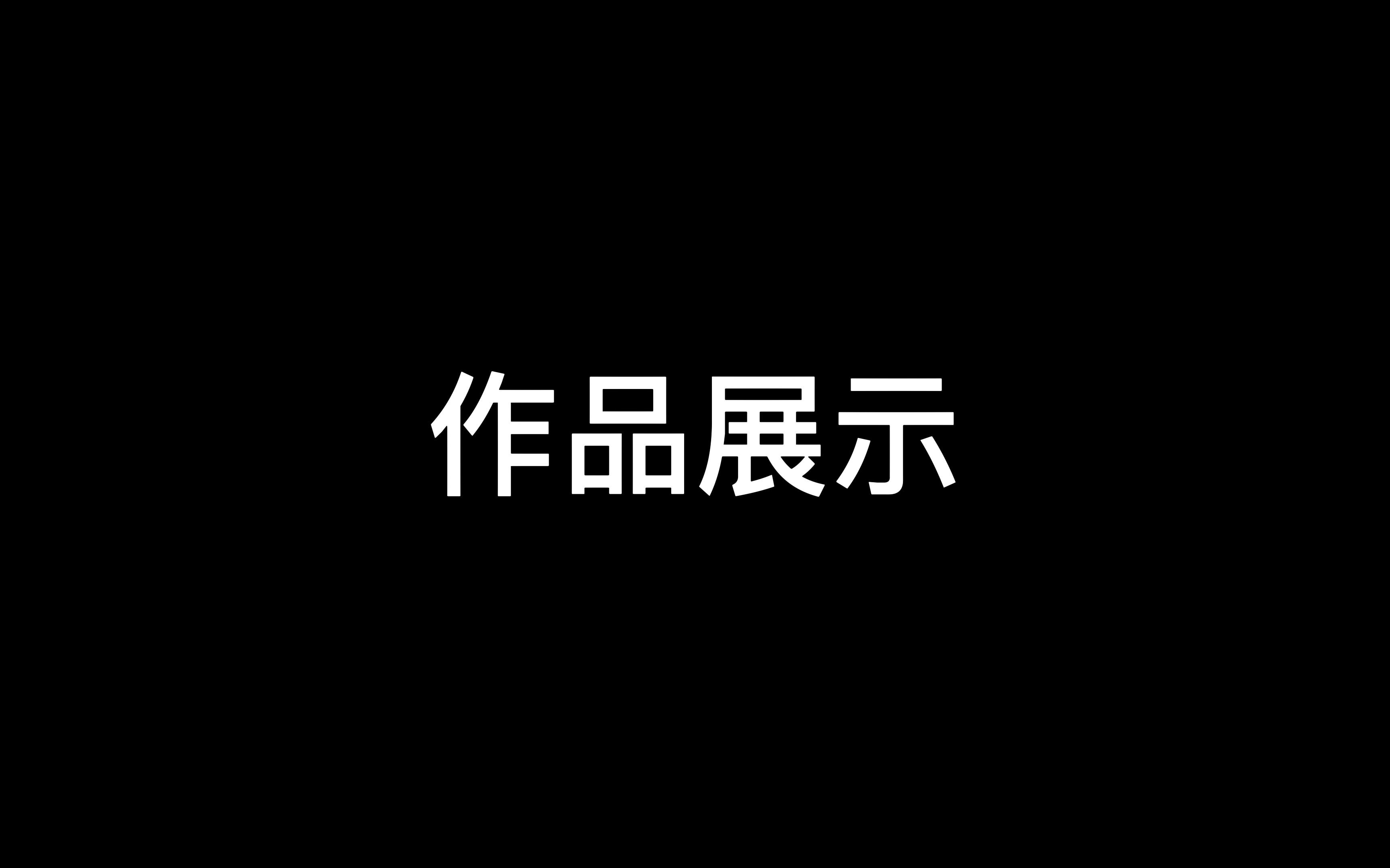 [图]基于SSM框架的植物病虫害在线答疑小程序的设计与实现的视频介绍——答辩专用3-5分钟