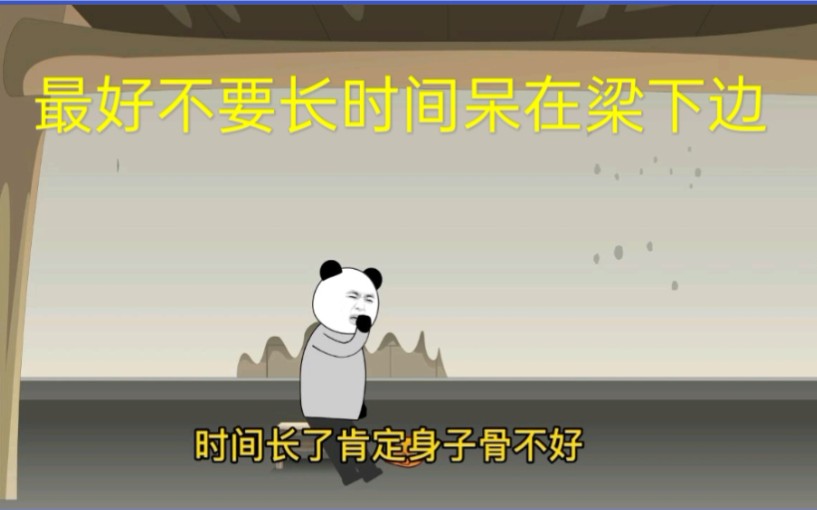 生死关(一)爷爷的秘密哔哩哔哩bilibili