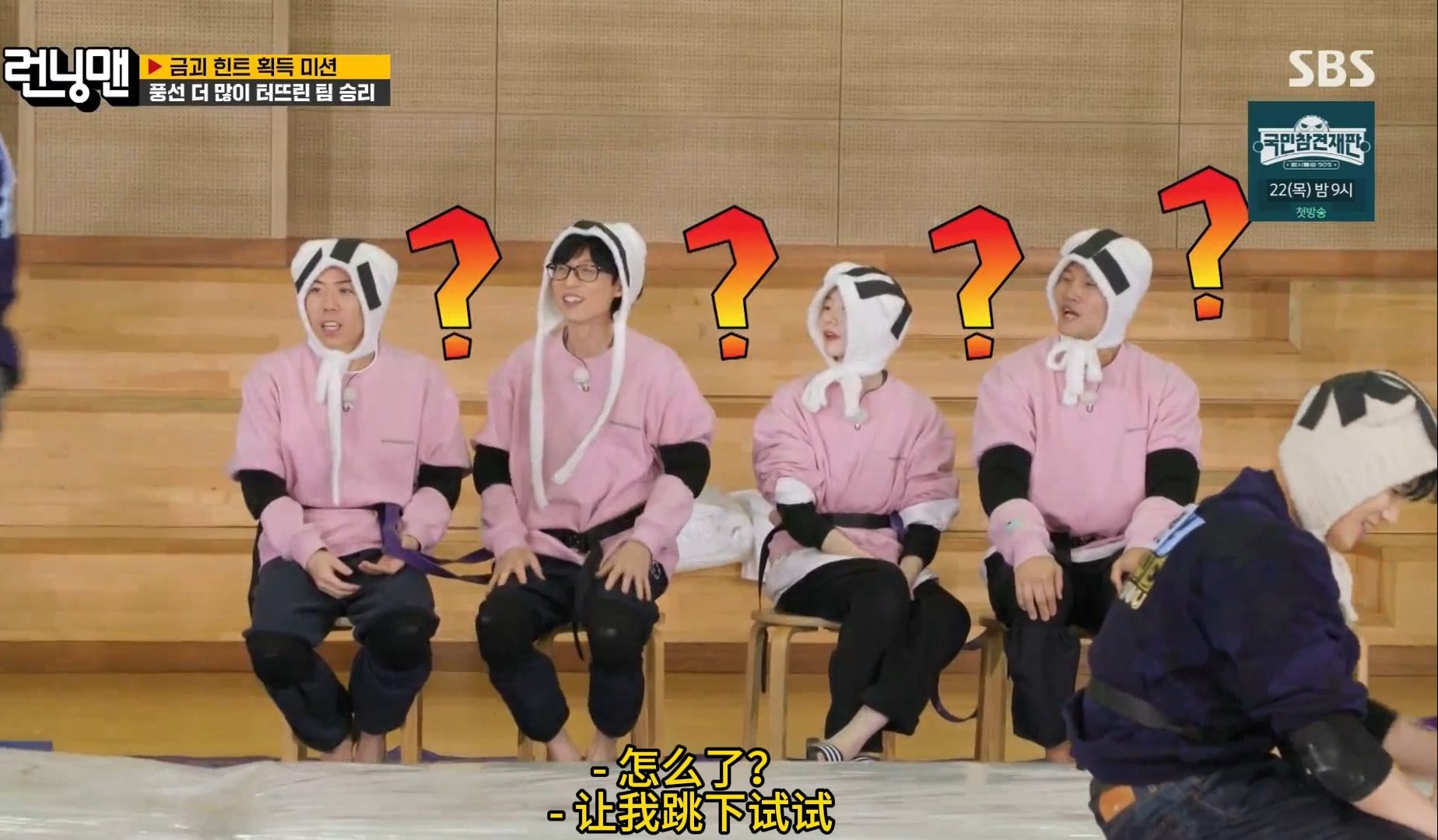 【runningman】论肢体搞笑,一个比一个厉害