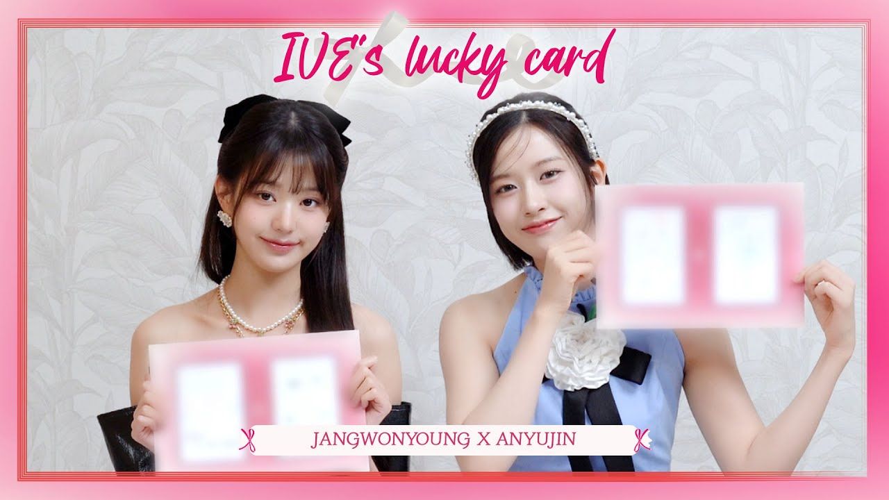 【安宥真】D社杂志采访|[DICON] IVE's Lucky card 240621哔哩哔哩bilibili