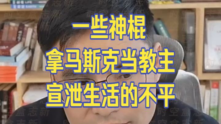 20261018 五间大瓦房午间神侃