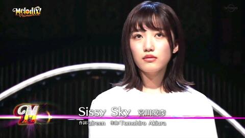 Sissy Sky - 宮川愛李live_哔哩哔哩_bilibili