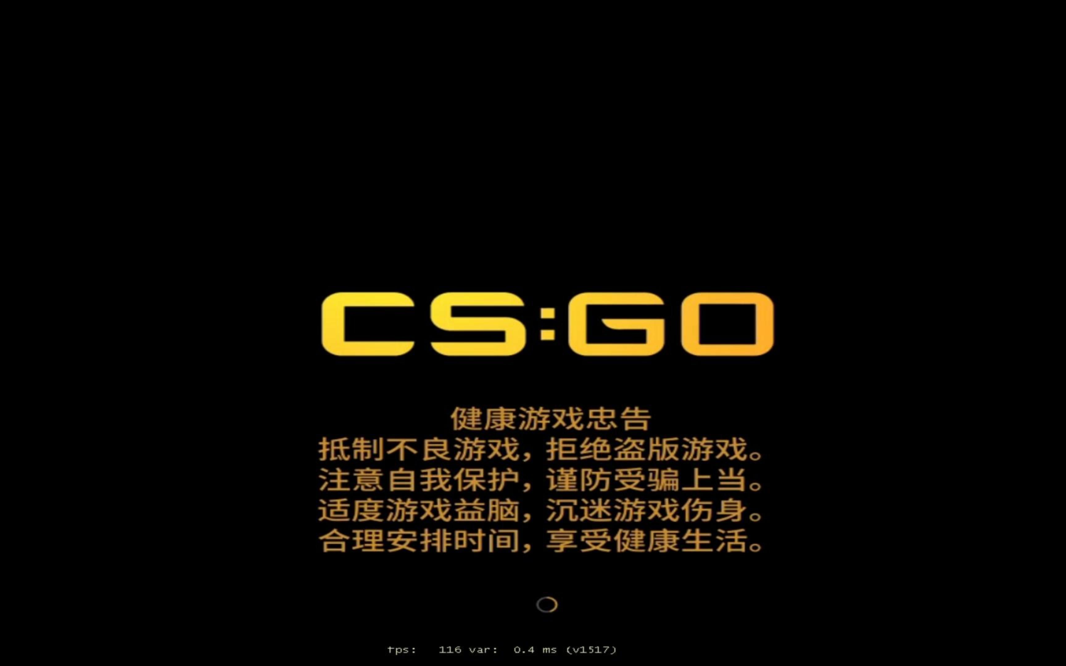 [图]请一定要珍惜身边打csgo的男孩