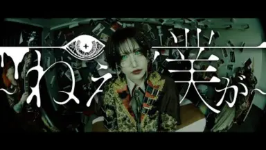 マキナ-哔哩哔哩_Bilibili