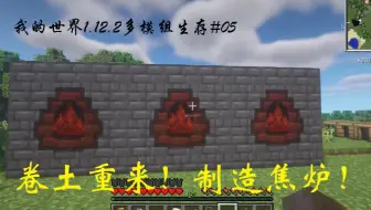 Minecraft 搞定焦炉 成功获得杂酚油 沉浸工程模组生存ep 1 哔哩哔哩 Bilibili Minecraft 搞定焦炉 成功获得杂酚油 沉浸工程模组生存ep 1 哔哩哔哩 Bilibili