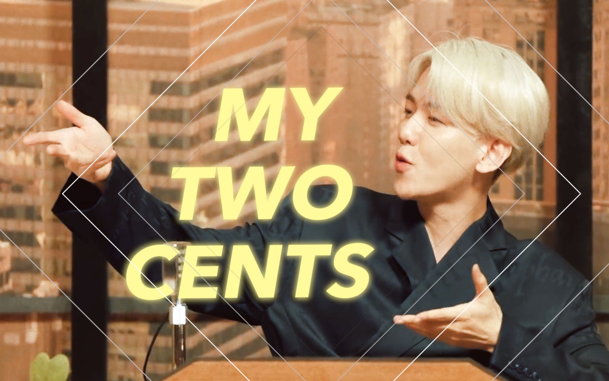 【边伯贤】My Two Cents|爱情是电视机套装,没有频道在播放哔哩哔哩bilibili