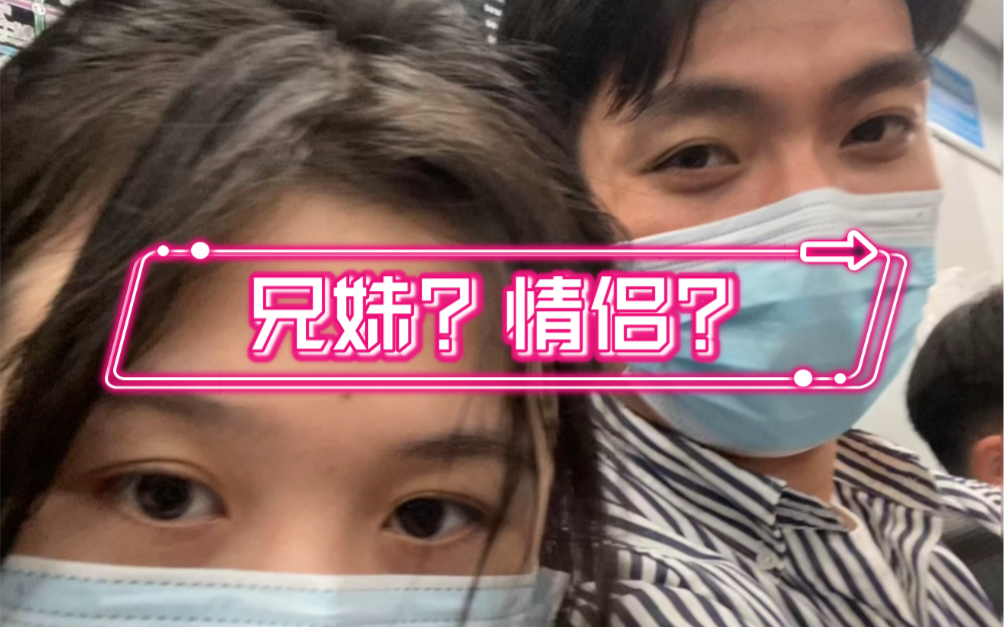 农村女友坐绿皮火车进城看望一年多没回家的对象