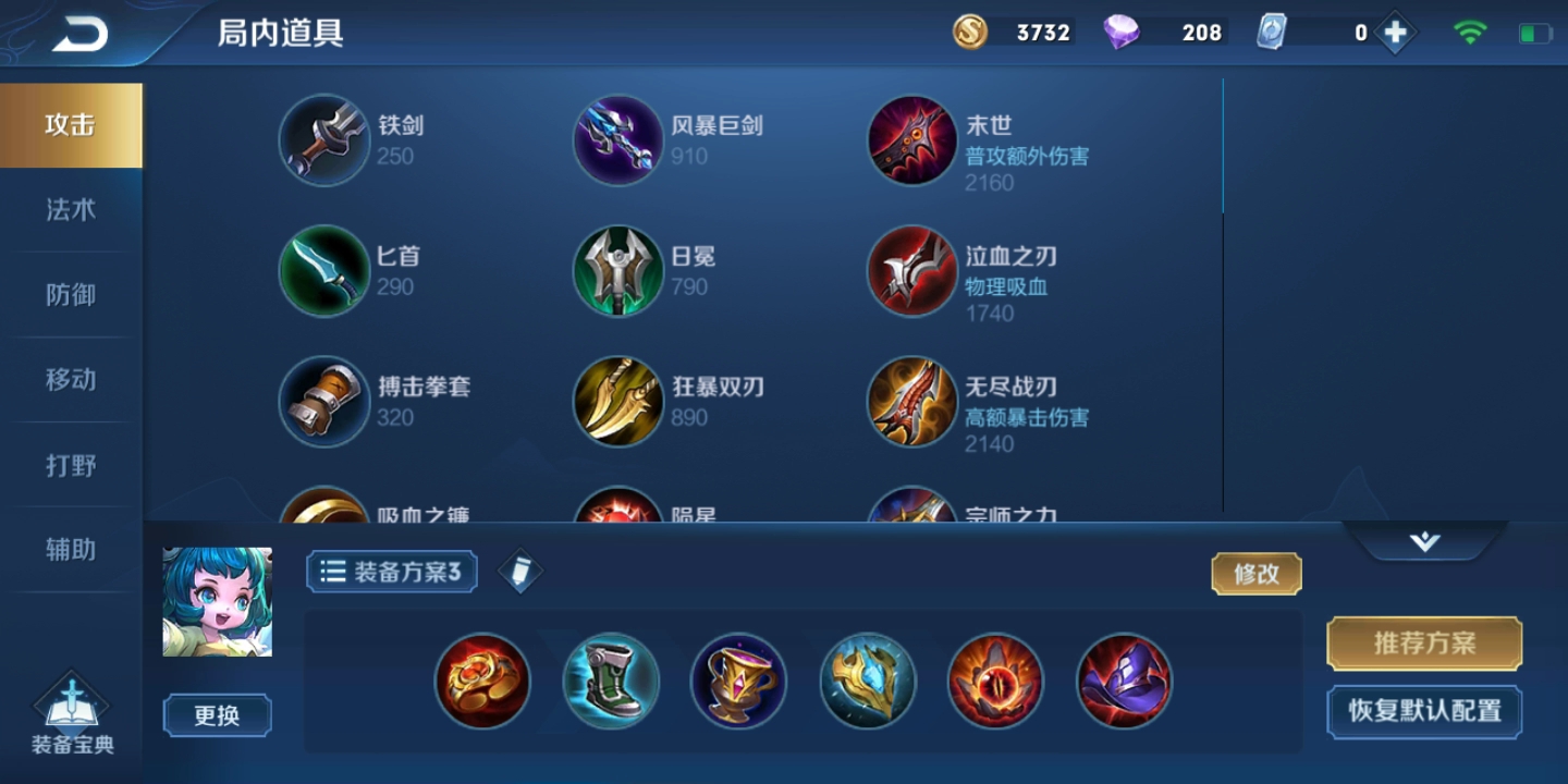 活动作品蔡文姬奶量十足的出装