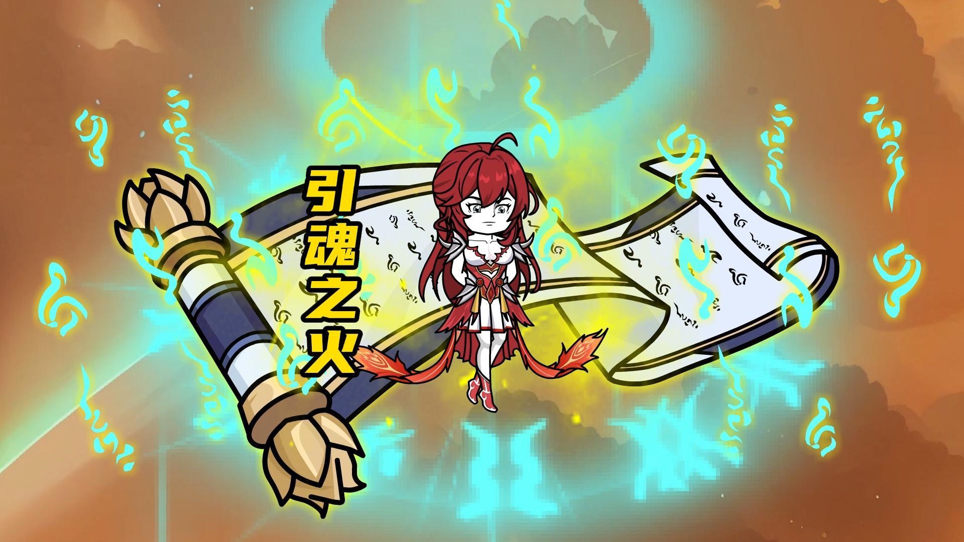 虚无吞炎的记忆,灵希的能力