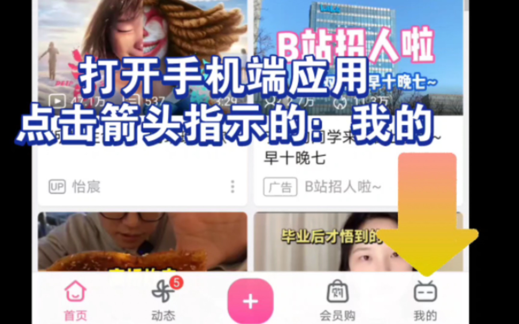 B站up主后台数据中心的使用经验分享哔哩哔哩bilibili