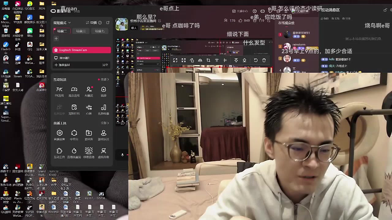 无锡往事录播：《忻州小而美直播间》2026/10/17高清弹幕版直播回放