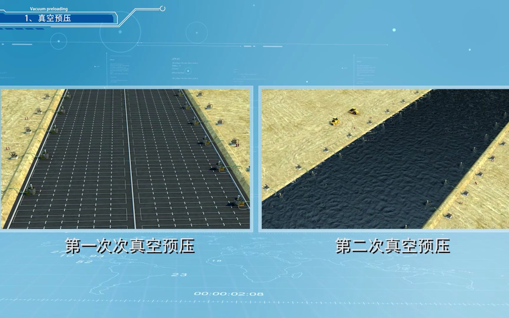 软基处理施工BIM视频真空预压法哔哩哔哩bilibili