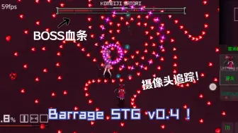 Télécharger la video: [RWMOD技术] 摄像头追踪弹幕射击模组首发! 铁锈战争1.15 MOD技术最新突破