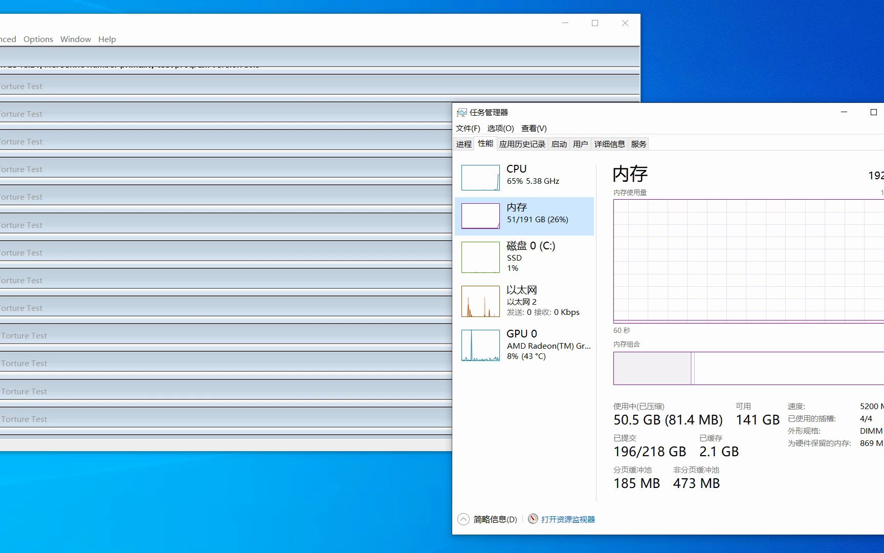 192GB内存5200超频prime95烤鸡2小时哔哩哔哩bilibili