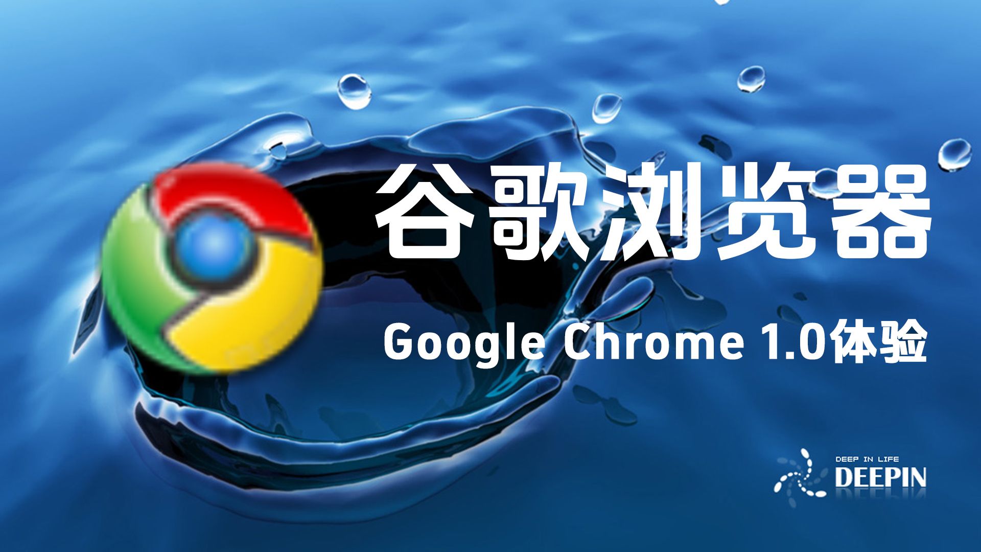 谷歌欣赏
器下载旧版本_google欣赏
器旧版本下载(google reviews) 优化资讯 谷歌浏览器下载旧版本_google浏览器旧版本下载 谷歌欣赏
器下载旧版本_google欣赏
器旧版本下载 优化资讯 1 谷歌欣赏
器下载旧版本_google欣赏
器旧版本下载(google reviews) 优化资讯