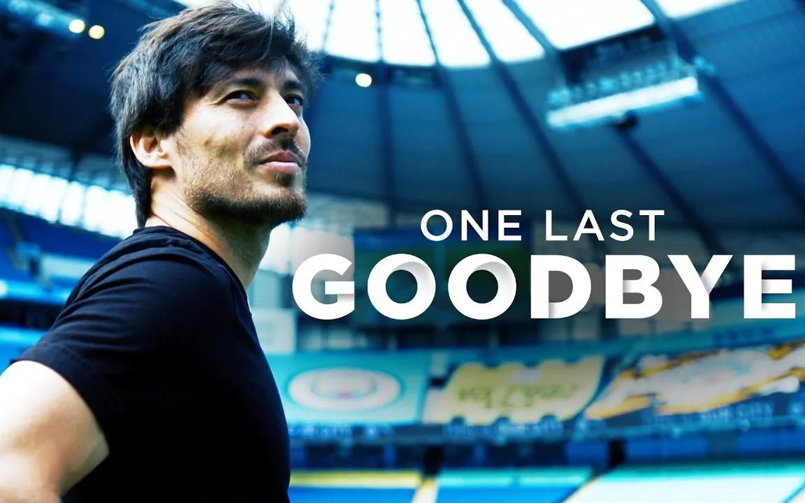 [图](官方告别)ONE LAST GOODBYE | GRACIAS DAVID SILVA