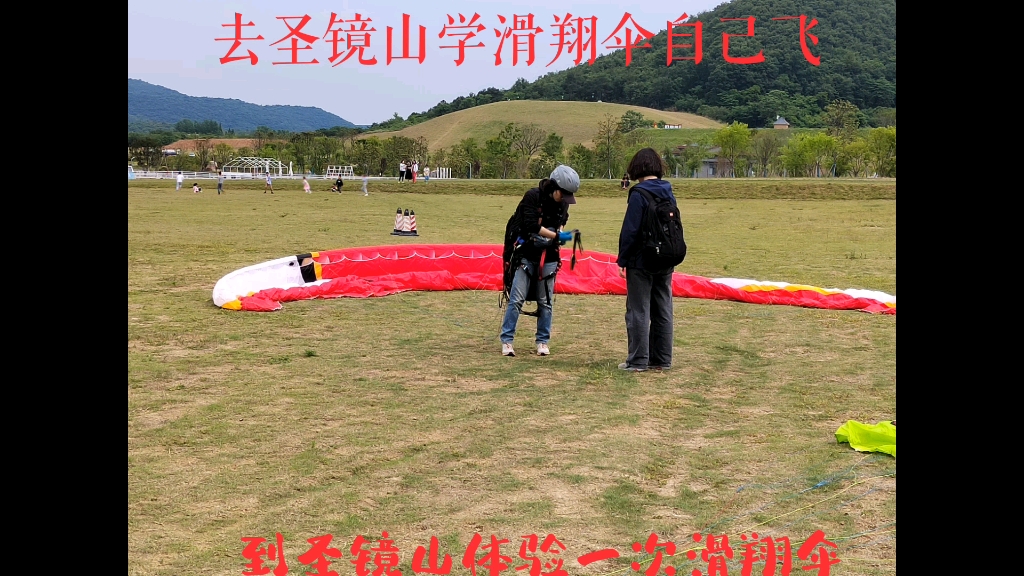 [图]风雨过后的圣镜山