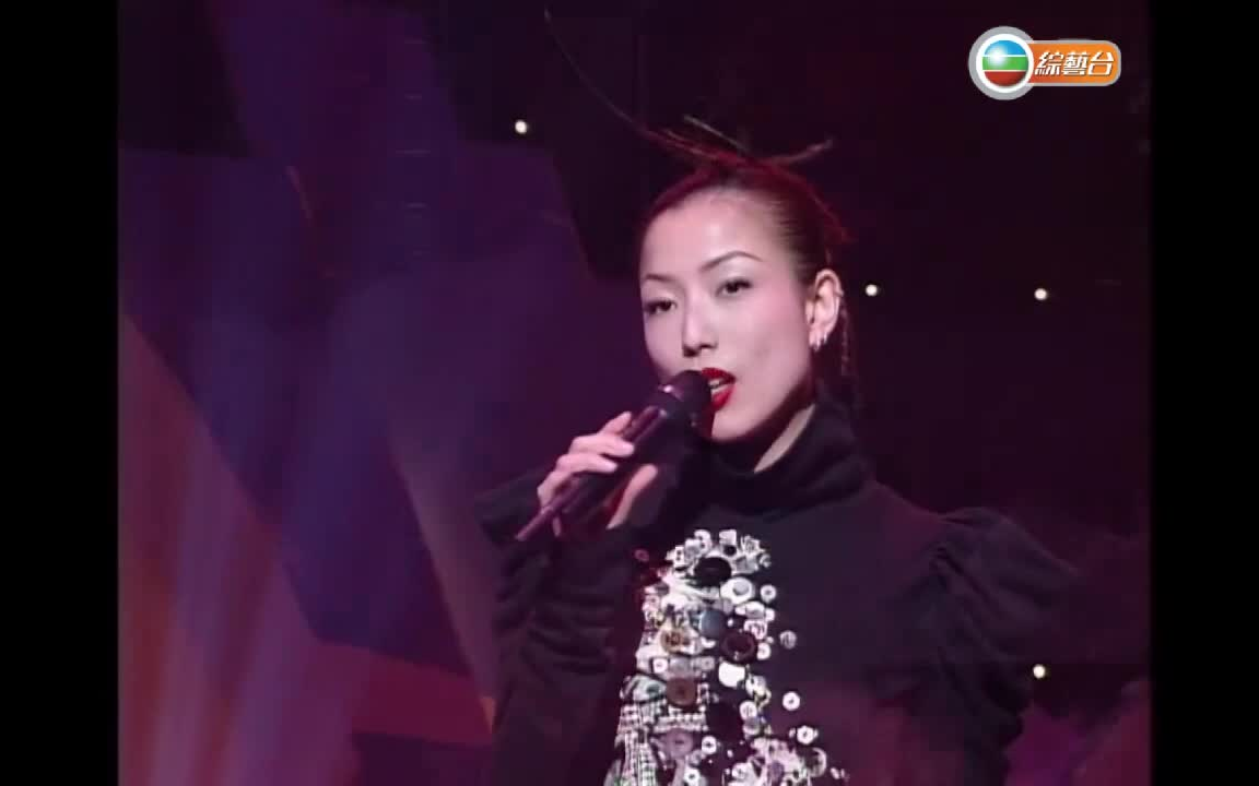 终身美丽  郑秀文(2001年Live)哔哩哔哩bilibili