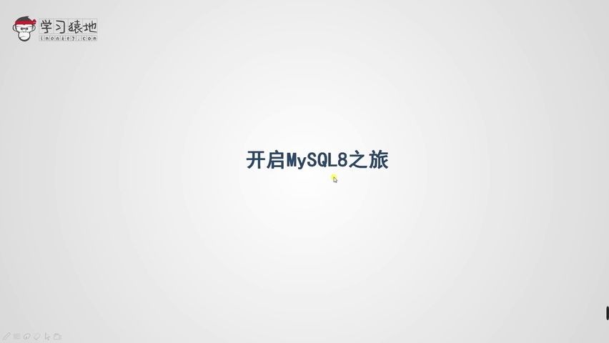 MySQL8技术 学完这个MySQL就精通了哔哩哔哩bilibili