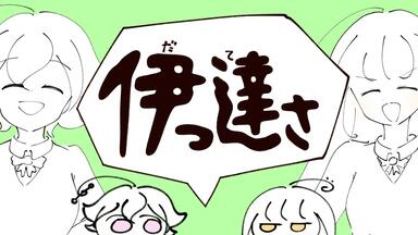 ボーマス47】走馬灯【tamaGO Full Album】【XFD】_哔哩哔哩_bilibili