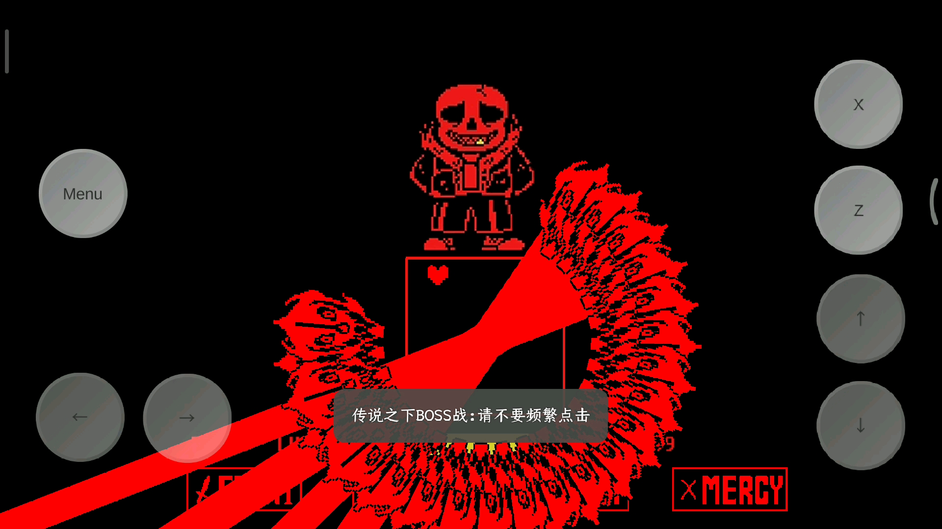 【传说之下】fell 手机新人打ut现状