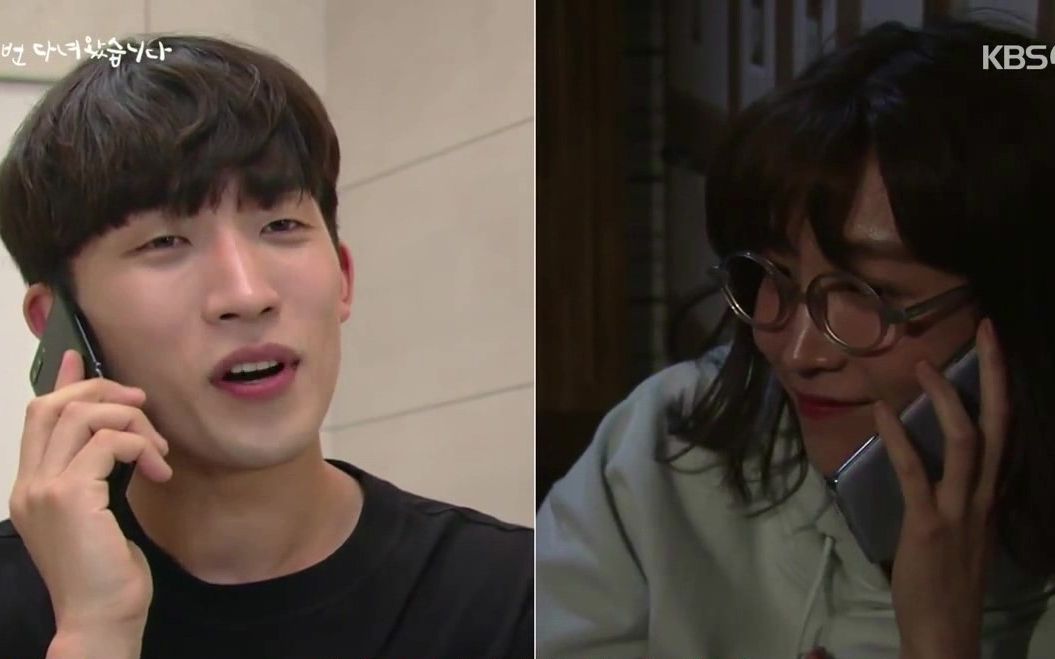 【李础熙x李相二】热恋中彻夜通话的小情侣_哔哩哔