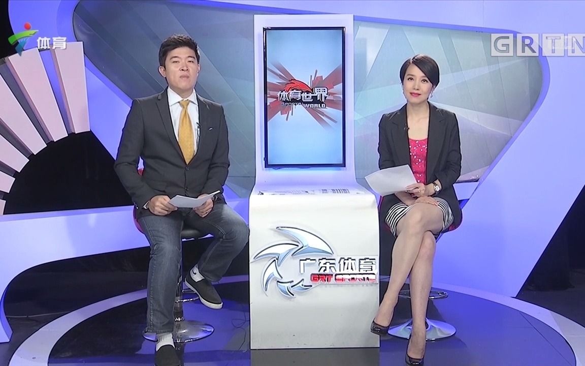 20170517 广东体育频道《体育世界》主持人郑怡黑色条纹短裙出镜