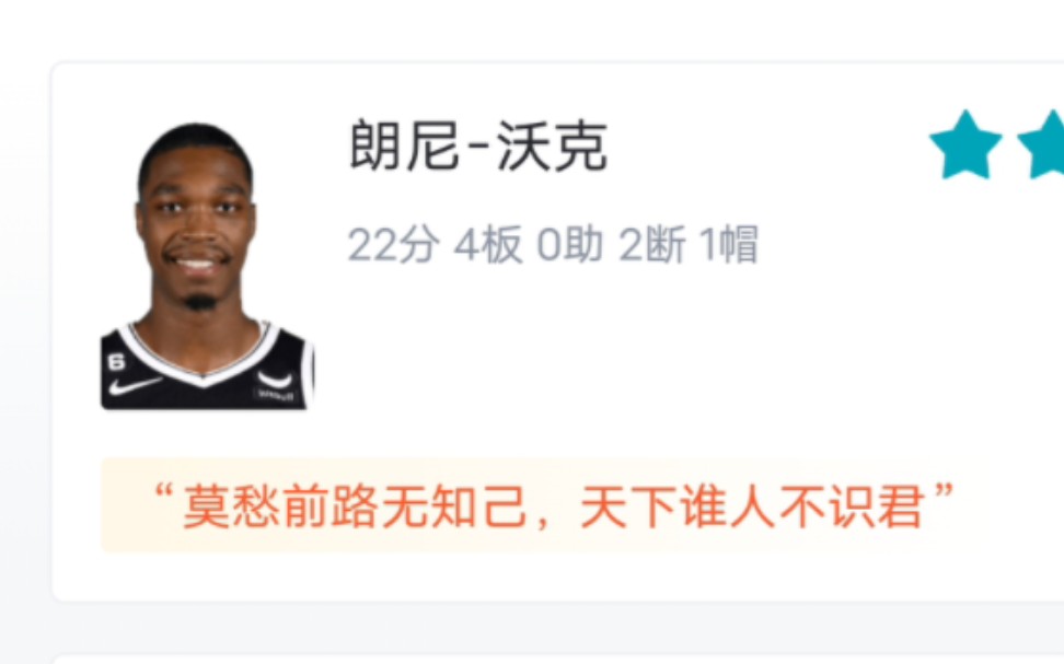 NBA季前赛:篮网107104热火,朗尼沃克全场14投7中,砍下22分4篮板2抢断!哔哩哔哩bilibili