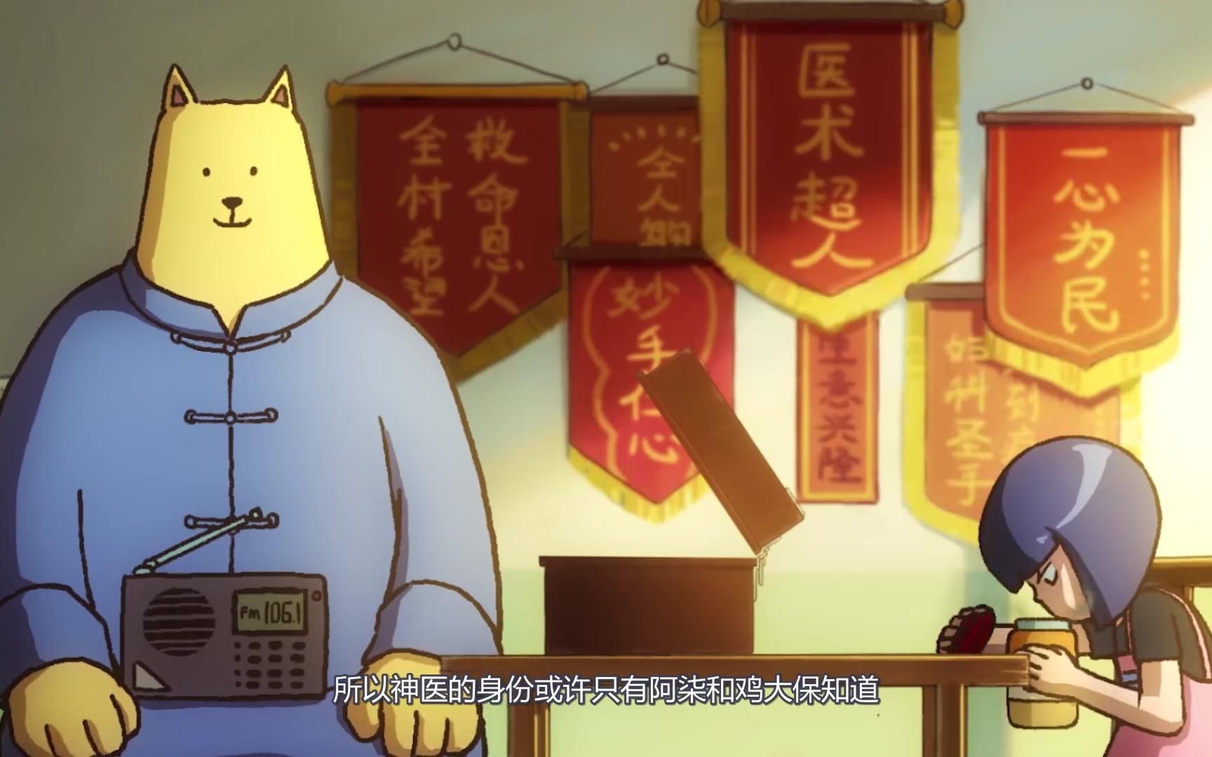 刺客伍六七:难怪阿柒和神医那么熟,这一处细节你们发现了吗?