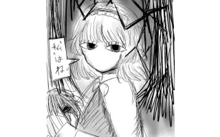 东方异形乡 搜索结果 哔哩哔哩 Bilibili