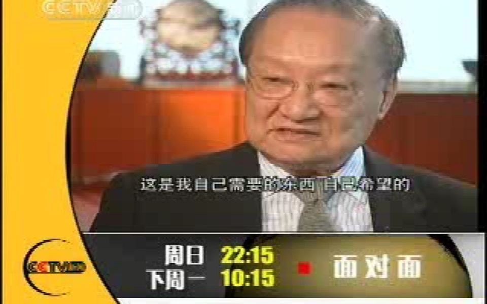 [图]2007.7.5整点新闻13点开始前/结束后广告+精品展播之后的《天气资讯》