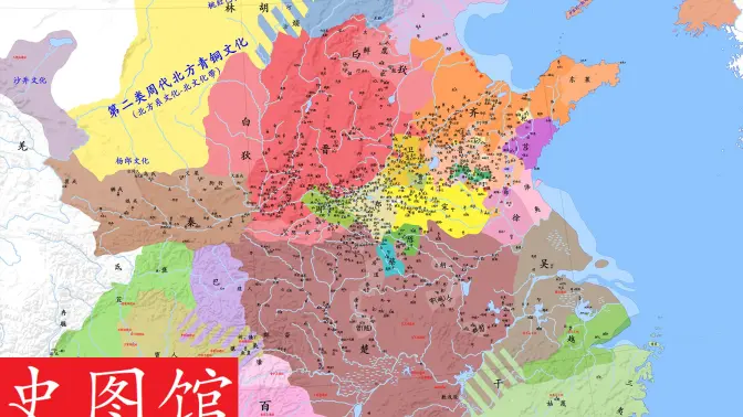 春秋战国历史地图