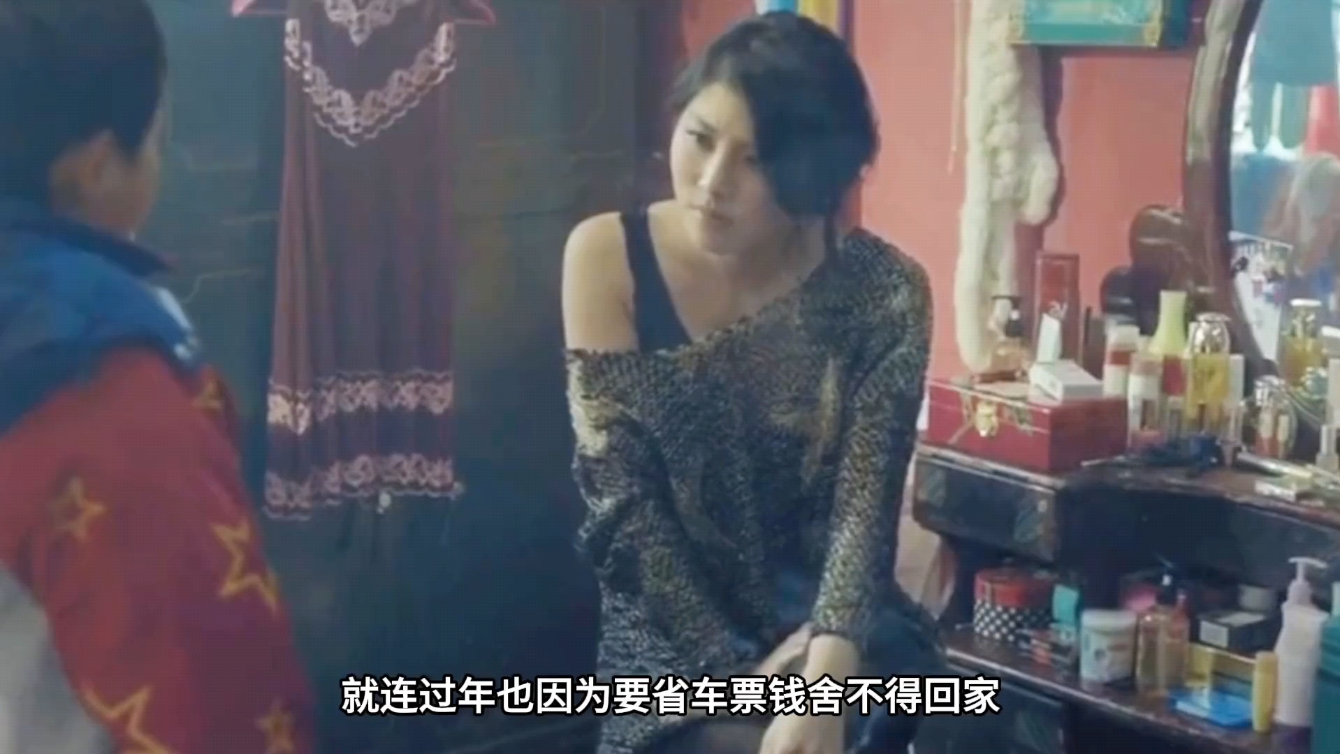 8岁男孩第一次找陪酒女,竟是为了让她角色扮演,电影《特殊交易》