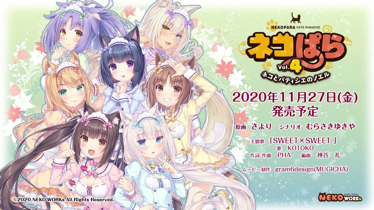 nekoworksnekoparavol4开场动画