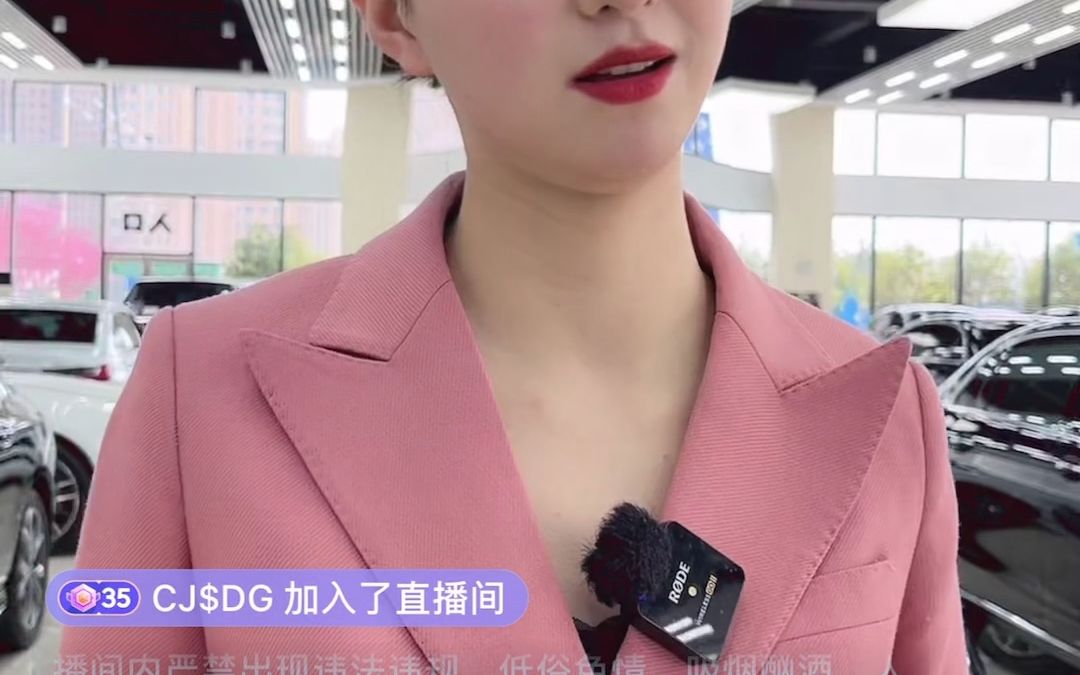 2023.2.21 合肥琪琪二手车——2023中国女主播年鉴哔哩哔哩bilibili