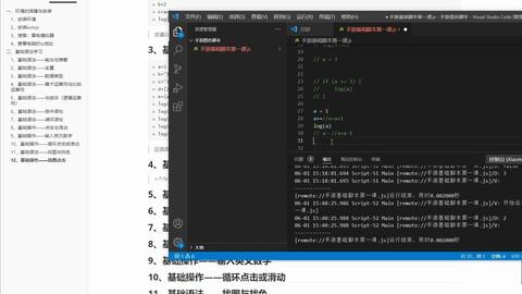 Linux Bash算数运算 哔哩哔哩