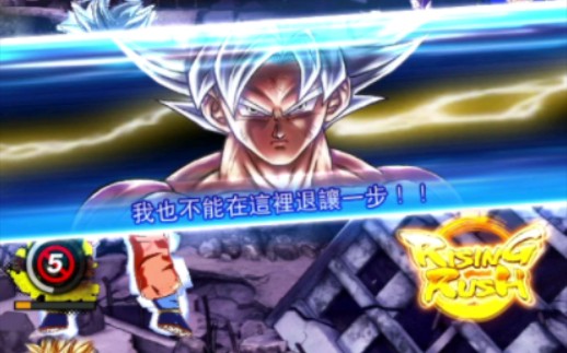 [图]Dragon ball legends（pvp）