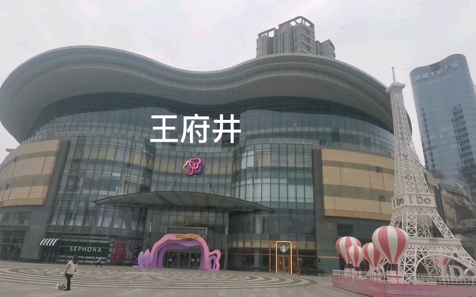 佛山季华四路石湾王府井紫薇港,很多人不想它成功,路茫却很期待
