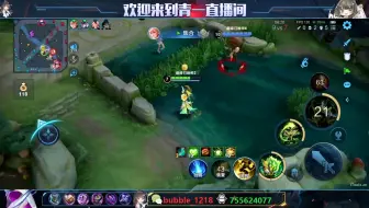 2023.09.04Wells青一