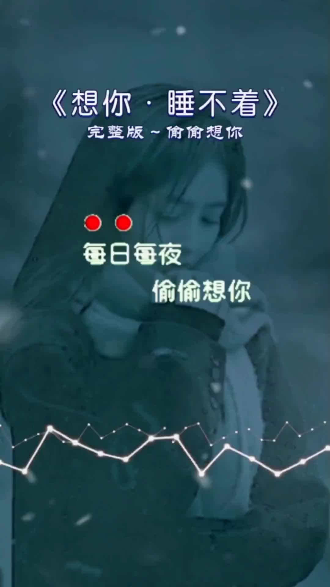 [图]每个人的心里都住着一个不可能的人伤感音乐音乐就这样默默地想你